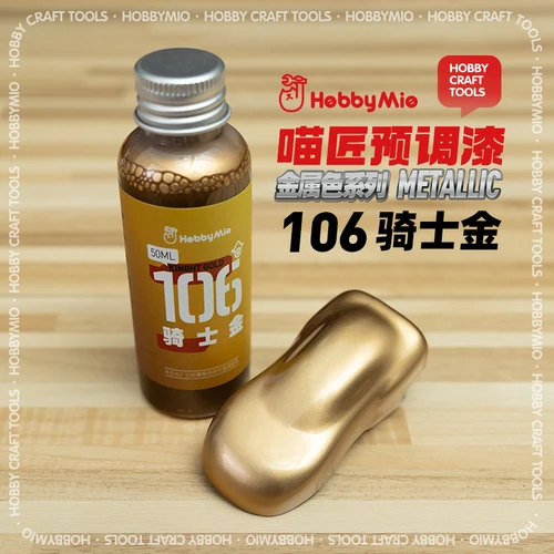 Model Pre-Mixed Paint Metallic Color 50ml Series 17 Model Pre-Mixed Paint Metallic Color 50ml Series - Image 17