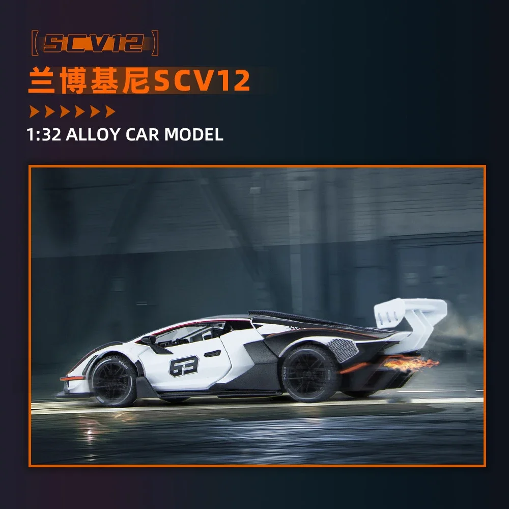 1:32 Lamborghini Essenza SCV12 Diecast Model 4 1:32 Lamborghini Essenza SCV12 Diecast Model - Image 4