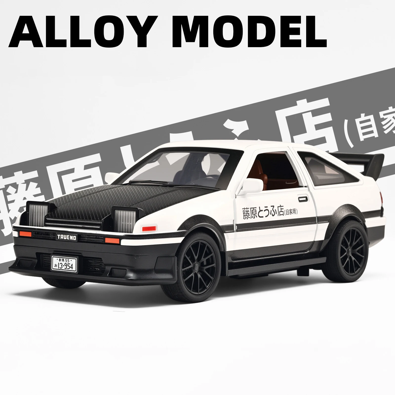 1:32 AE86 Diecast Model Car Collection 2 1:32 AE86 Diecast Model Car Collection - Image 2