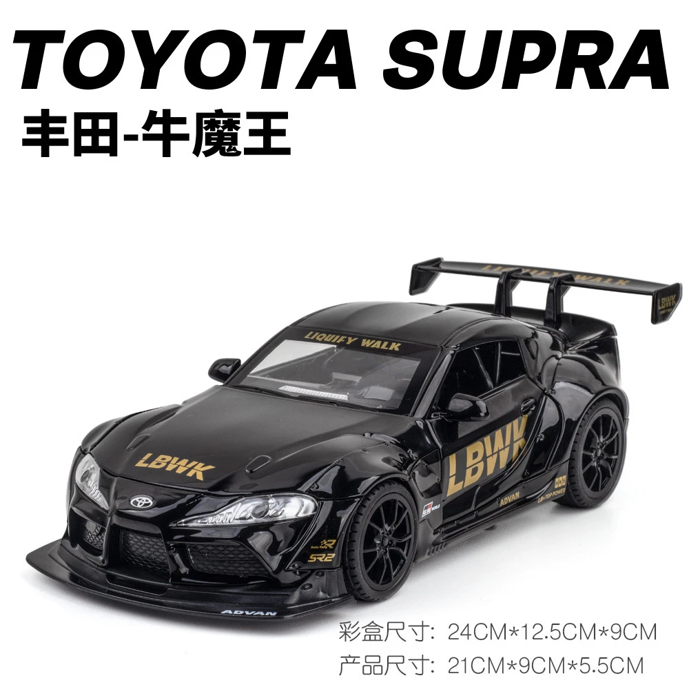 1:22 Scale Toyota SUPRA Racing Car Model 7 1:22 Scale Toyota SUPRA Racing Car Model - Image 7