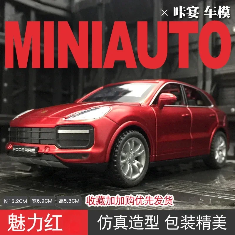 Porsche Panamera 1:32 Scale Diecast Model 10 Porsche Panamera 1:32 Scale Diecast Model - Image 10