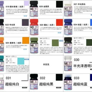Gaia Model Fluorescence Paint Set G101-G110 16 S3ba595d8dc394ee4bb3195f963dadd79j
