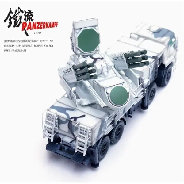 1/72 Scale Iron Flow 12215PA Armor S1 Model - Image 3