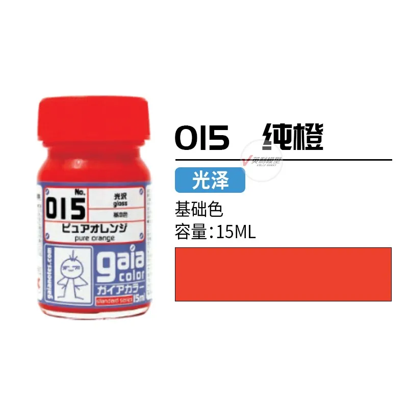 GAIA Gaianotes Oily Paint 15ml Color Set 16 GAIA Gaianotes Oily Paint 15ml Color Set - Image 16
