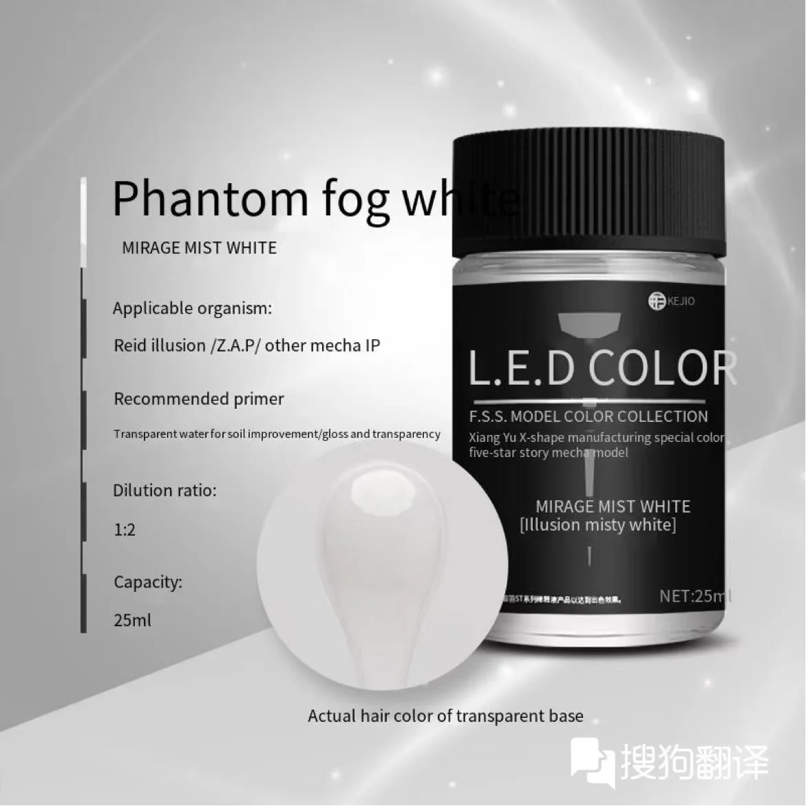 K.O.G Model Paint Pigments 25ml for Models 9 K.O.G Model Paint Pigments 25ml for Models - Image 9