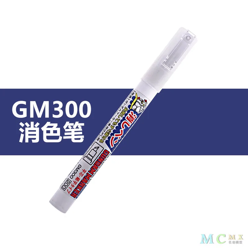 MR.HOBBY Model Painting Marker for Precision Detailing 9 MR.HOBBY Model Painting Marker for Precision Detailing - Image 9