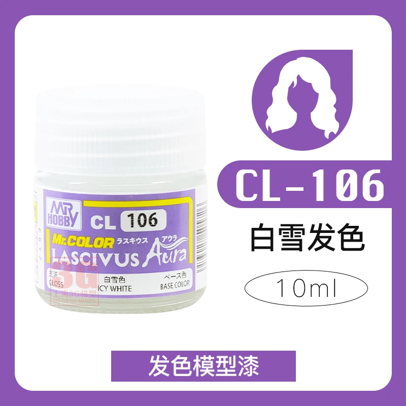 MR.HOBBY GK Doll Series Paint Set 16 MR.HOBBY GK Doll Series Paint Set - Image 16