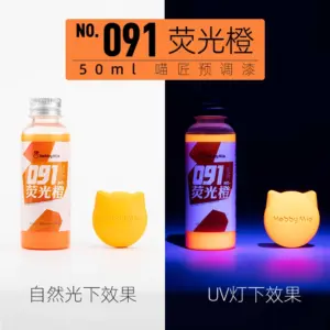 HOBBY MIO Fluorescent Spray Paint 50ML Bottle 24 S45fb7a99591d4d5881e2469c43d26e13l