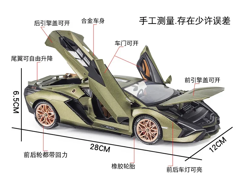 Lamborghini SIAN FKP37 1:18 Scale Model 4 Lamborghini SIAN FKP37 1:18 Scale Model - Image 4