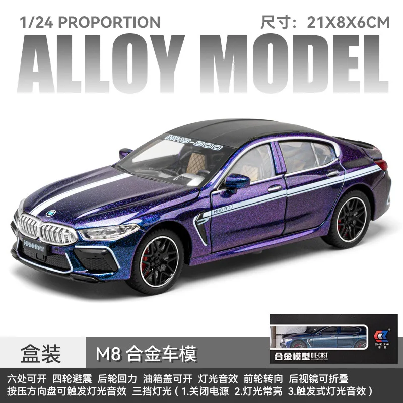 BMW M8 1:24 Scale Diecast Model Car 9 BMW M8 1:24 Scale Diecast Model Car - Image 9