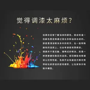 Erilles Model Primer Paint - 50ml Deep Black 17 S47d7612de2004af39defb37f424e35ffh