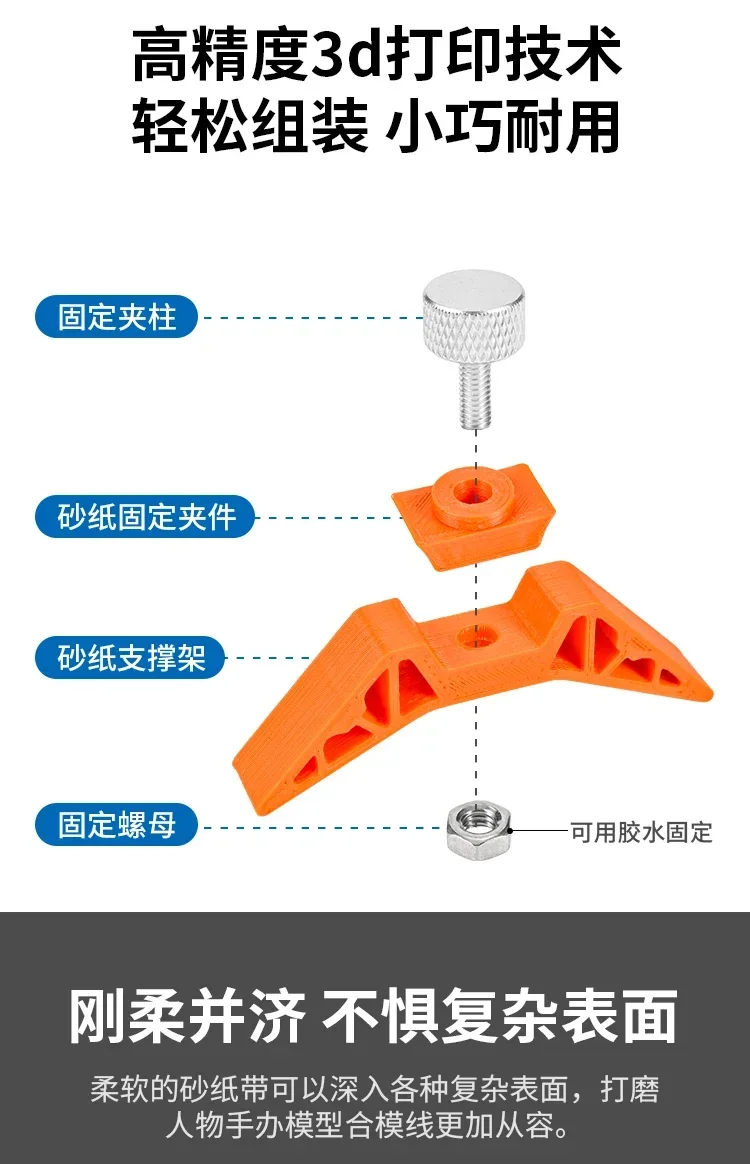 MSWZ TS004 Multifunctional Handheld Sander 8 MSWZ TS004 Multifunctional Handheld Sander - Image 8