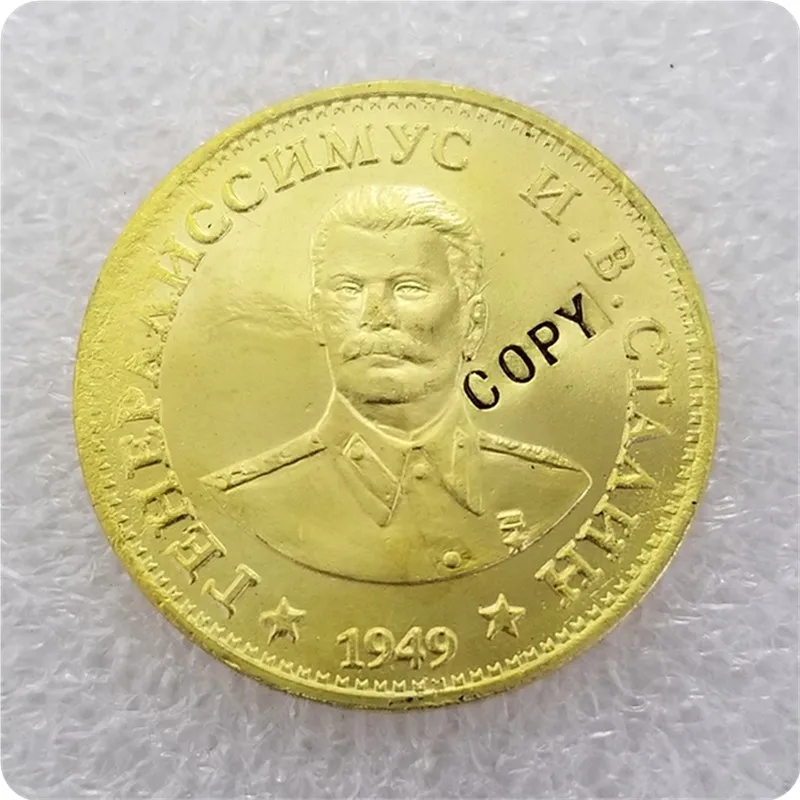 1949 Stalin Police Uniforms Replica Coin 4 1949 Stalin Police Uniforms Replica Coin - Image 4