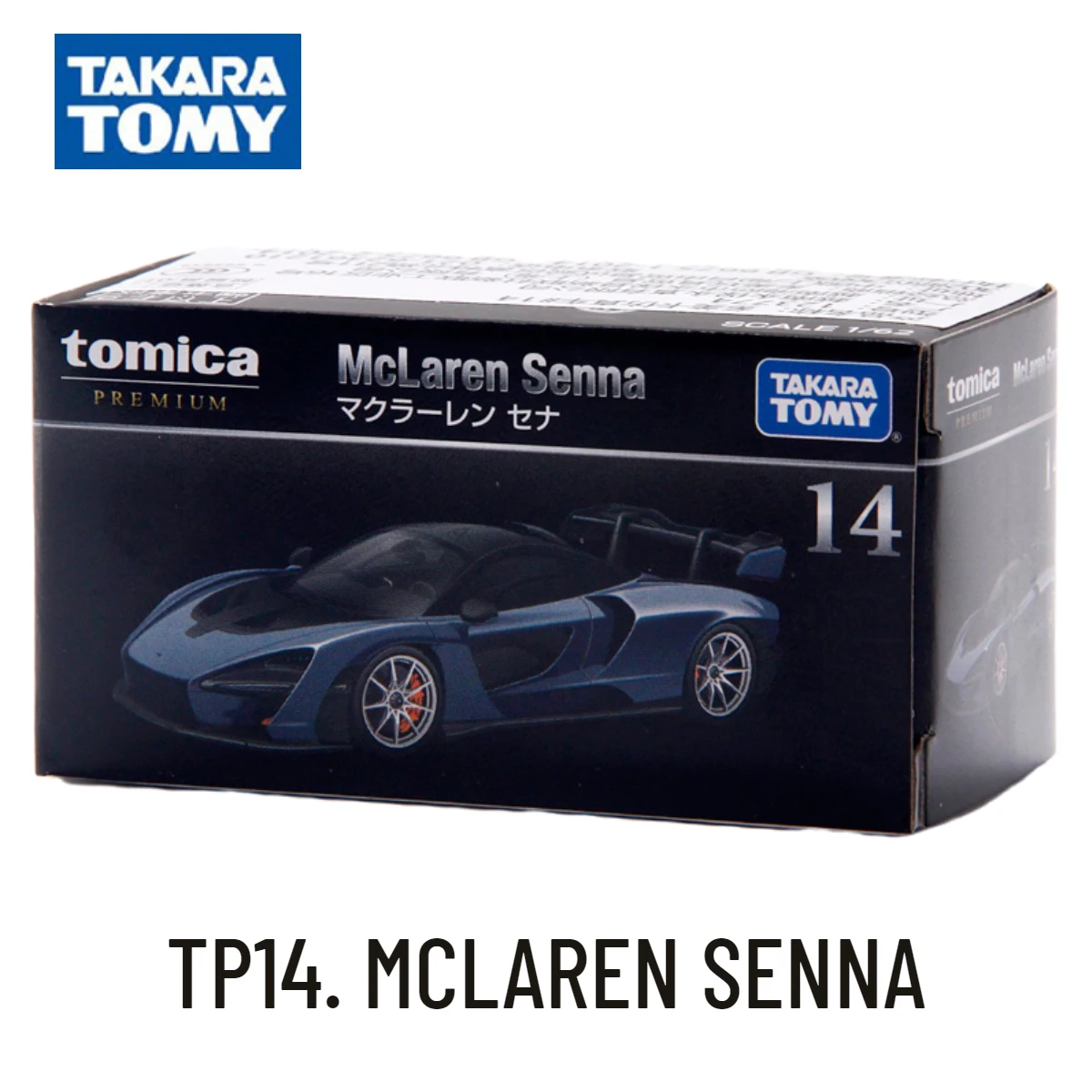 Takara Tomy Tomica Premium Lamborghini Miura Jota SVR Model 35 Takara Tomy Tomica Premium Lamborghini Miura Jota SVR Model - Image 35