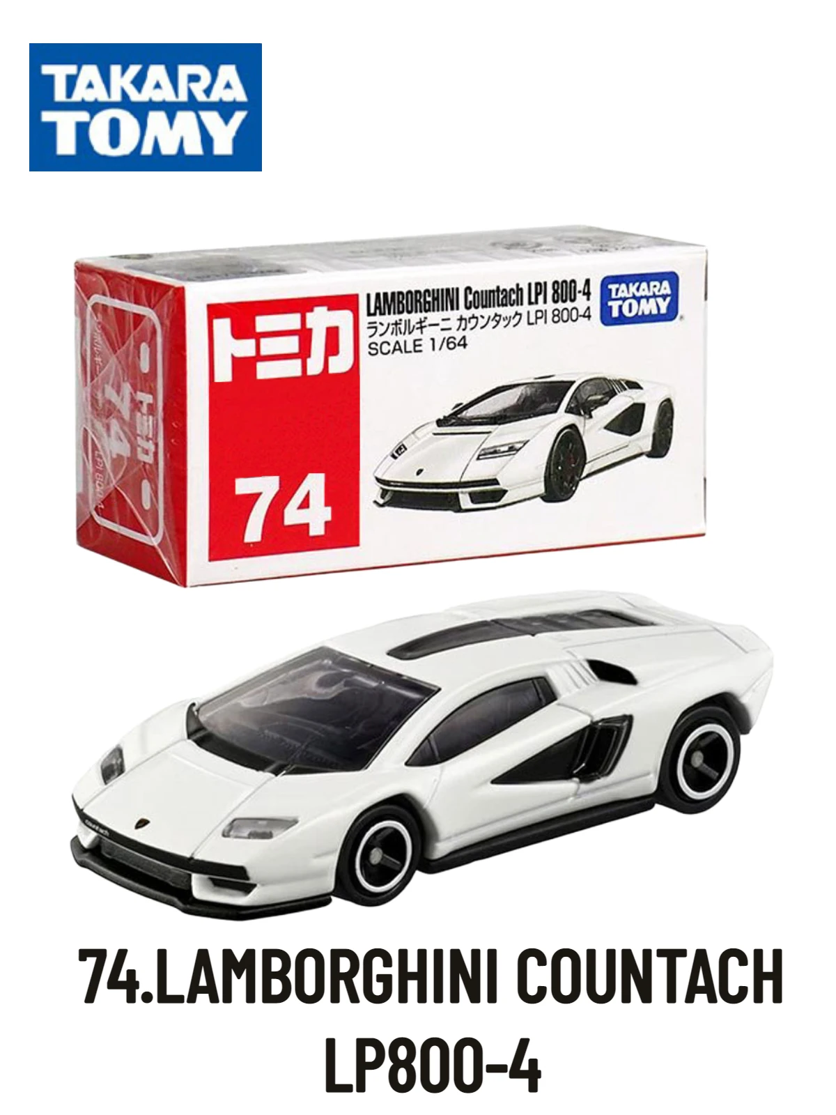 Diecast Toyota Hilux Model by Takara Tomy 19 Diecast Toyota Hilux Model by Takara Tomy - Image 19