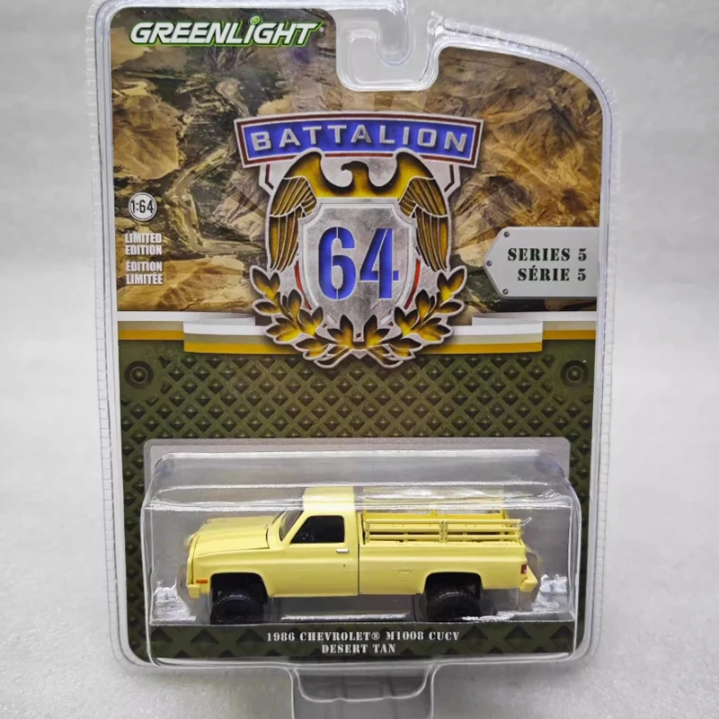 1986 Chevrolet M1008 CUCV Diecast Model 1:64 2 1986 Chevrolet M1008 CUCV Diecast Model 1:64 - Image 2