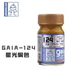 GAIA Oily Paint in Starlight Gold Silvery 25 S4c131107bcac476184d2af87dd9fc4e4D