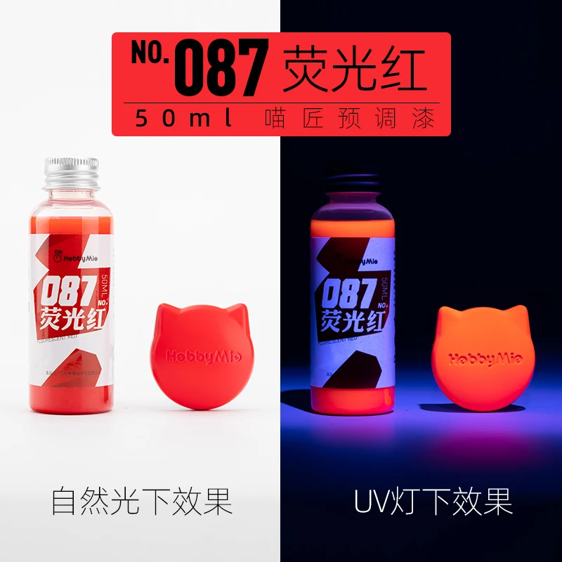 HOBBY MIO Fluorescent Spray Paint 50ML Bottle 15 HOBBY MIO Fluorescent Spray Paint 50ML Bottle - Image 15