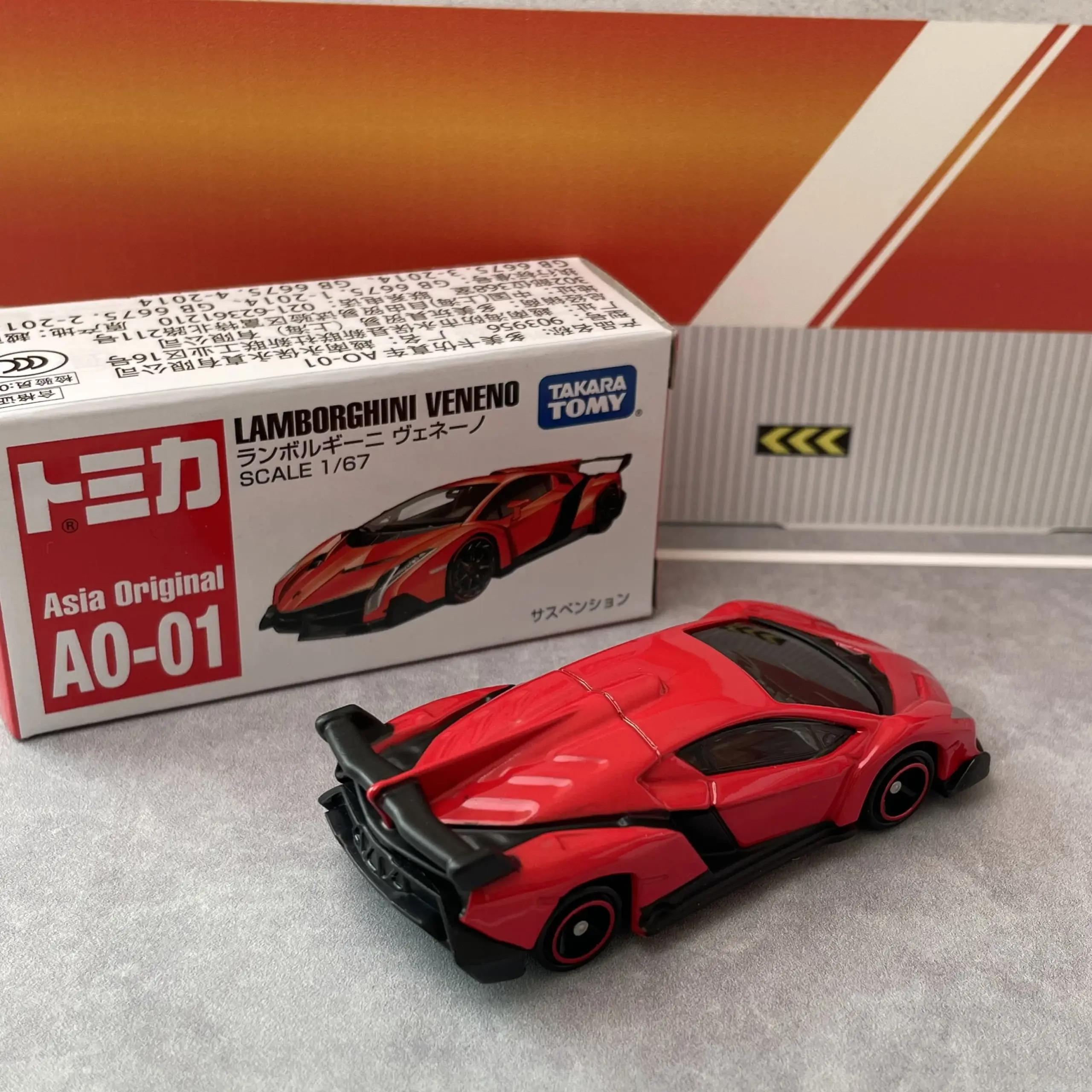 Lamborghini Veneno Diecast Model 1:64 Scale 2 Lamborghini Veneno Diecast Model 1:64 Scale - Image 2