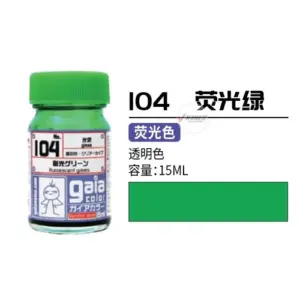 Gaia Fluorescence Lacquer Paint Set - 9 Colors 23 S4e9608e67d2b4b5ab7e3279ecf5158562