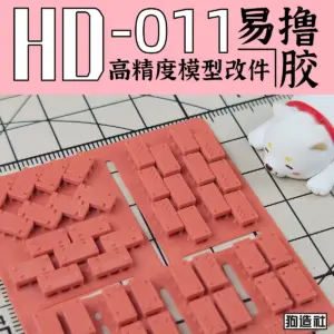 Gunpla Model Modification Patch GZHD-001 Soft Pink 48 S4ebf61cc54a24ba7927719252ea9cbfc2