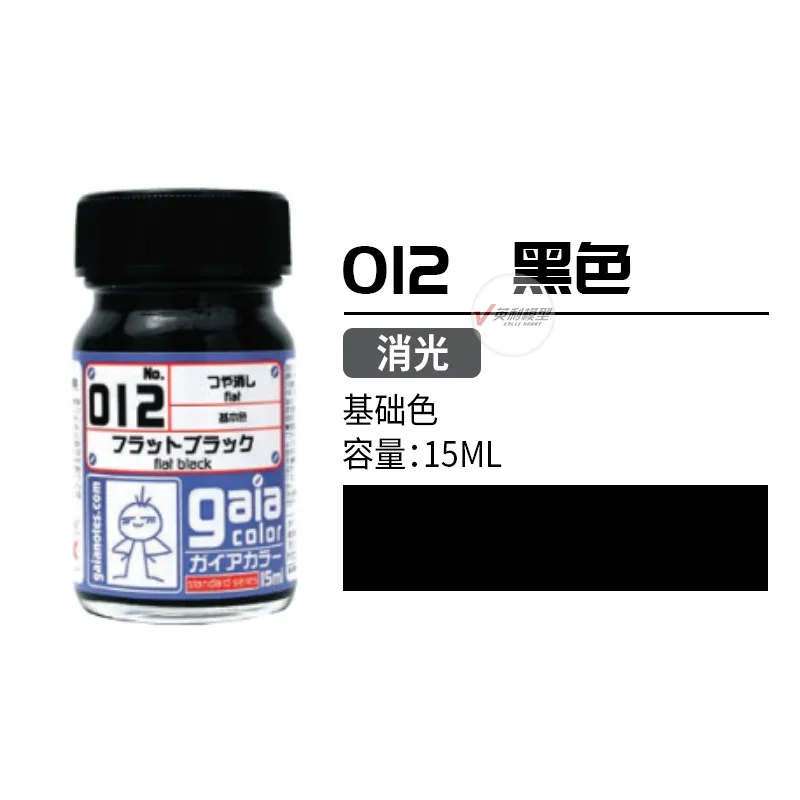 GAIA Gaianotes Oily Paint 15ml Color Set 15 GAIA Gaianotes Oily Paint 15ml Color Set - Image 15