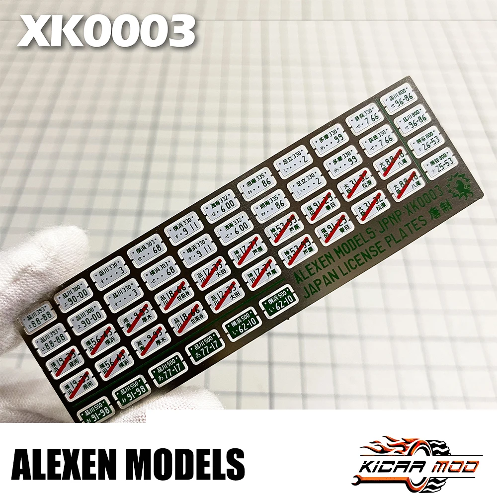1/64 Scale JDM Style Model Car License Plates 11 1/64 Scale JDM Style Model Car License Plates - Image 11