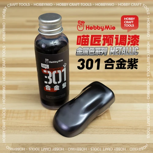Model Pre-Mixed Paint Metallic Color 50ml Series 20 Model Pre-Mixed Paint Metallic Color 50ml Series - Image 20