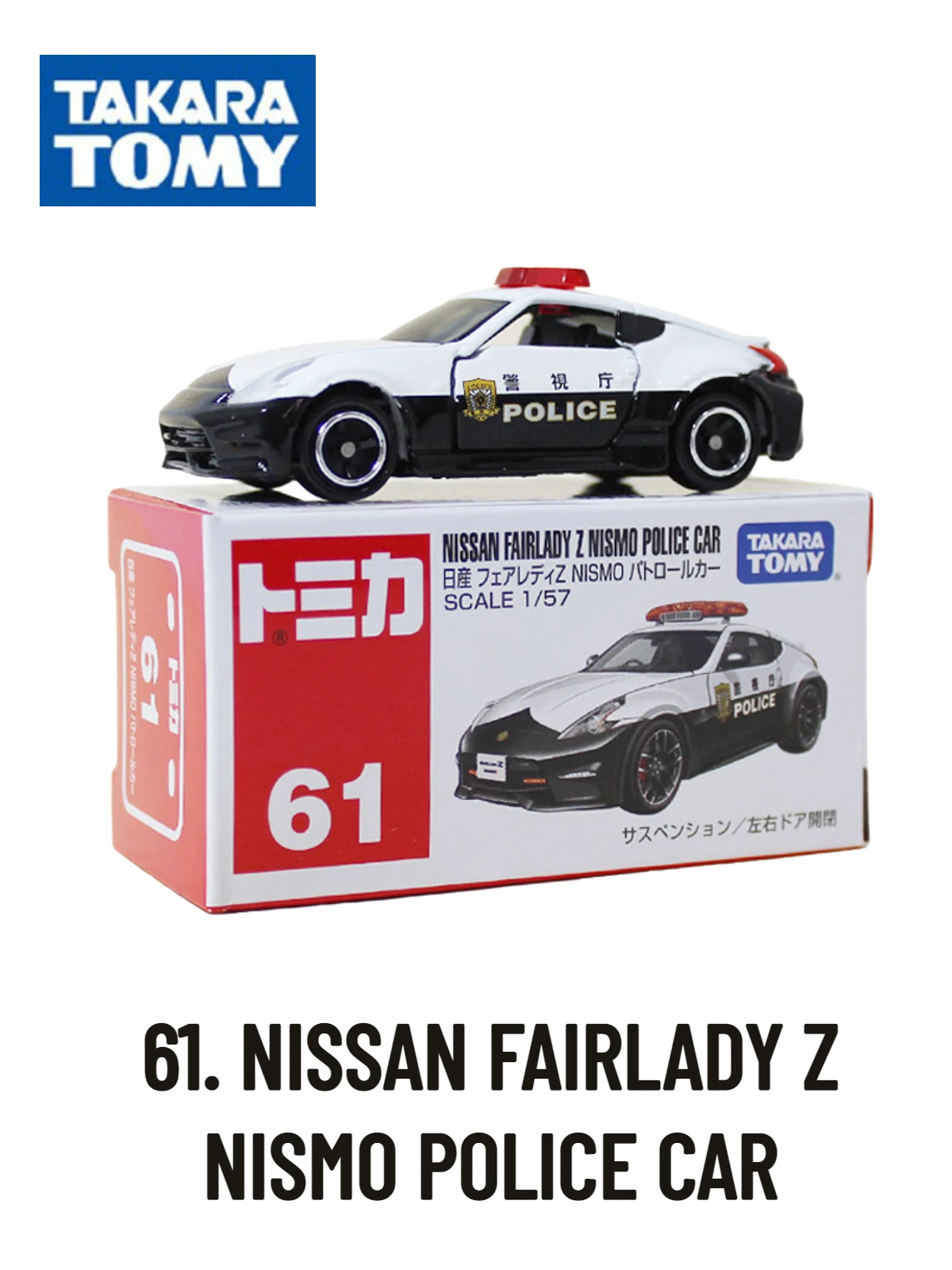 Diecast Toyota Hilux Model by Takara Tomy 9 Diecast Toyota Hilux Model by Takara Tomy - Image 9