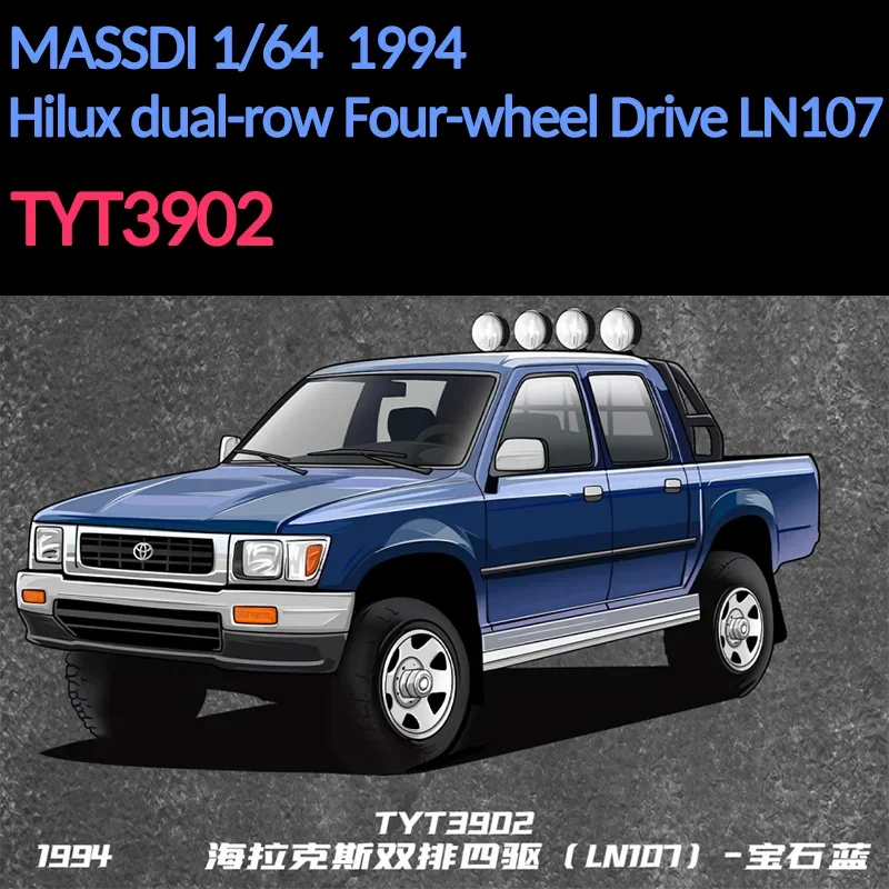 Toyota Hilux 1/64 Diecast Model Replica 12 Toyota Hilux 1/64 Diecast Model Replica - Image 12