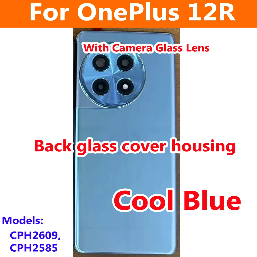 OnePlus 12R Battery Back Glass Cover 6.78 inch 4 OnePlus 12R Battery Back Glass Cover 6.78 inch - Image 4