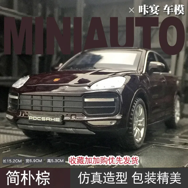 Porsche Panamera 1:32 Scale Diecast Model 9 Porsche Panamera 1:32 Scale Diecast Model - Image 9