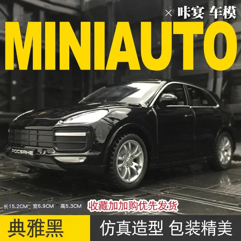 Porsche Panamera 1:32 Scale Diecast Model 21 Porsche Panamera 1:32 Scale Diecast Model - Image 21