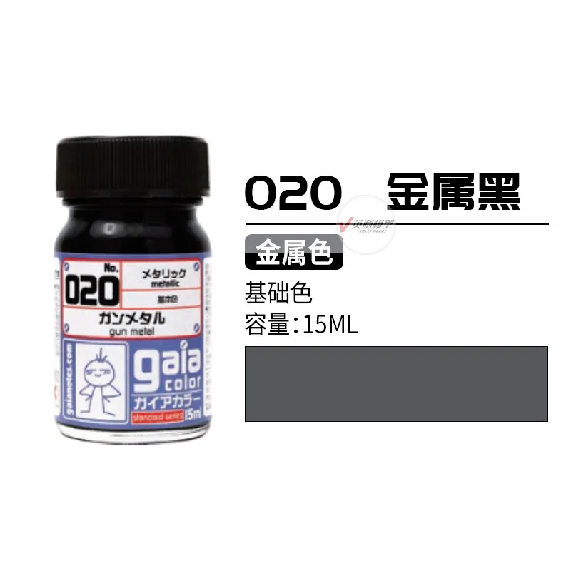 GAIA Gaianotes Oily Paint 15ml Color Set 12 GAIA Gaianotes Oily Paint 15ml Color Set - Image 12