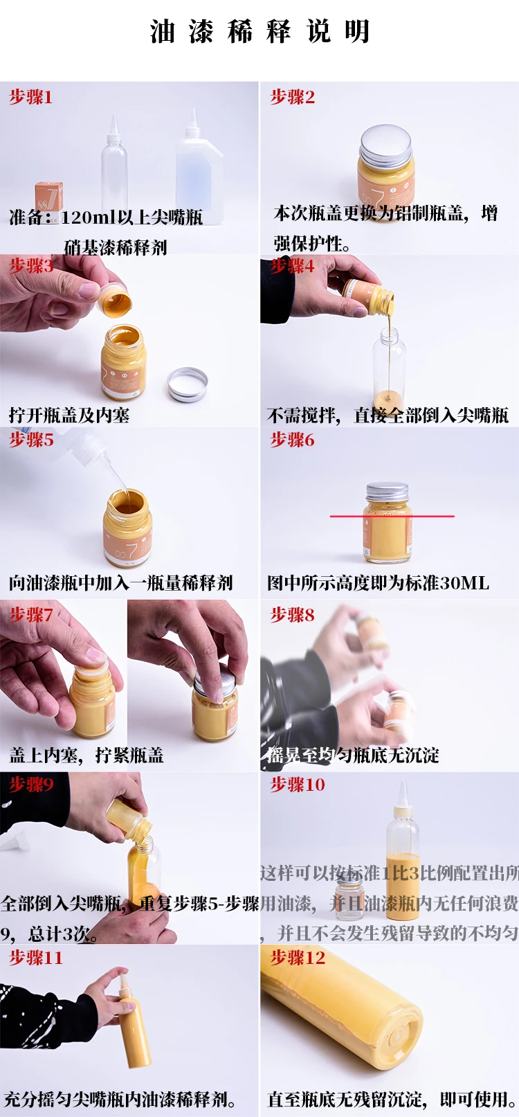 ANCHORET Model Paint Kanu 065-066 30ml Nitrocellulose 4 ANCHORET Model Paint Kanu 065-066 30ml Nitrocellulose - Image 4