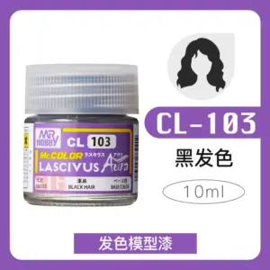 MR.HOBBY GK Doll Series Paint Set 42 S5984f144407d45c7b089461289197340x