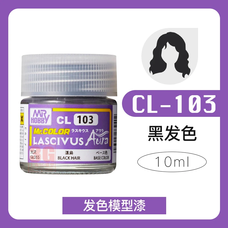 MR.HOBBY GK Doll Series Paint Set 17 MR.HOBBY GK Doll Series Paint Set - Image 17