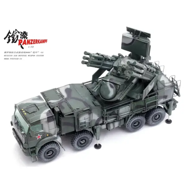 Diecast 1/72 Russian Armor S1 Tank Model - Image 3