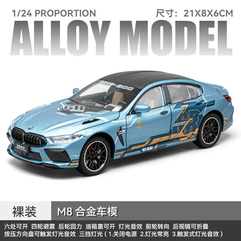 BMW M8 1:24 Scale Diecast Model Car 7 BMW M8 1:24 Scale Diecast Model Car - Image 7