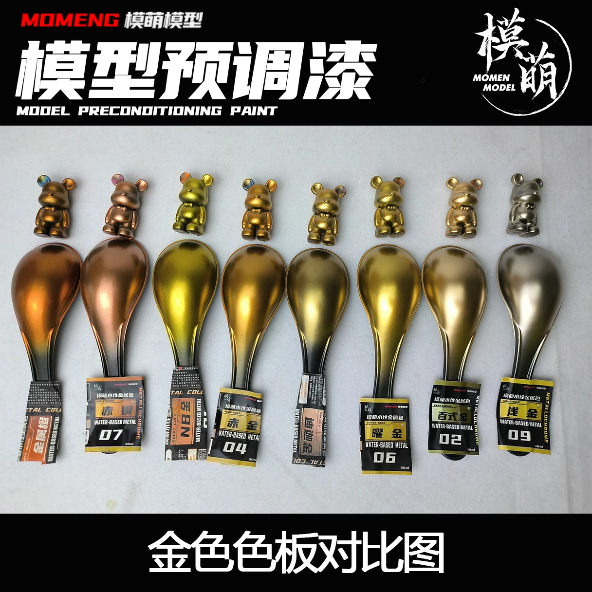 Great Gold Metallic Spray Paint 30 mL 2 Great Gold Metallic Spray Paint 30 mL - Image 2