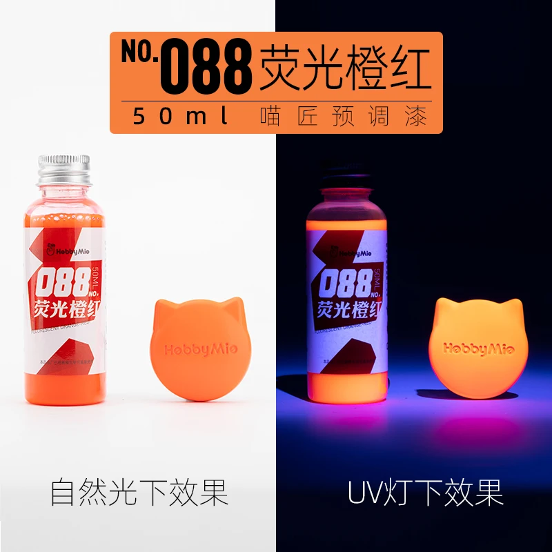 HOBBY MIO Fluorescent Spray Paint 50ML Bottle 16 HOBBY MIO Fluorescent Spray Paint 50ML Bottle - Image 16