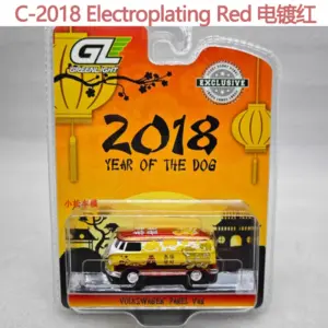 Volkswagen T2 Van 2018 Year of the Dog Model 17 S5e8aa2f5429745e387834b97cbe1c6a9O