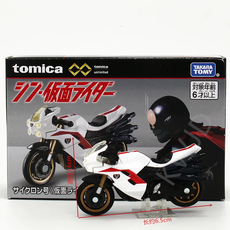 TOMY Tomica Unlimited Diecast Car Set 1:64 8 TOMY Tomica Unlimited Diecast Car Set 1:64 - Image 8