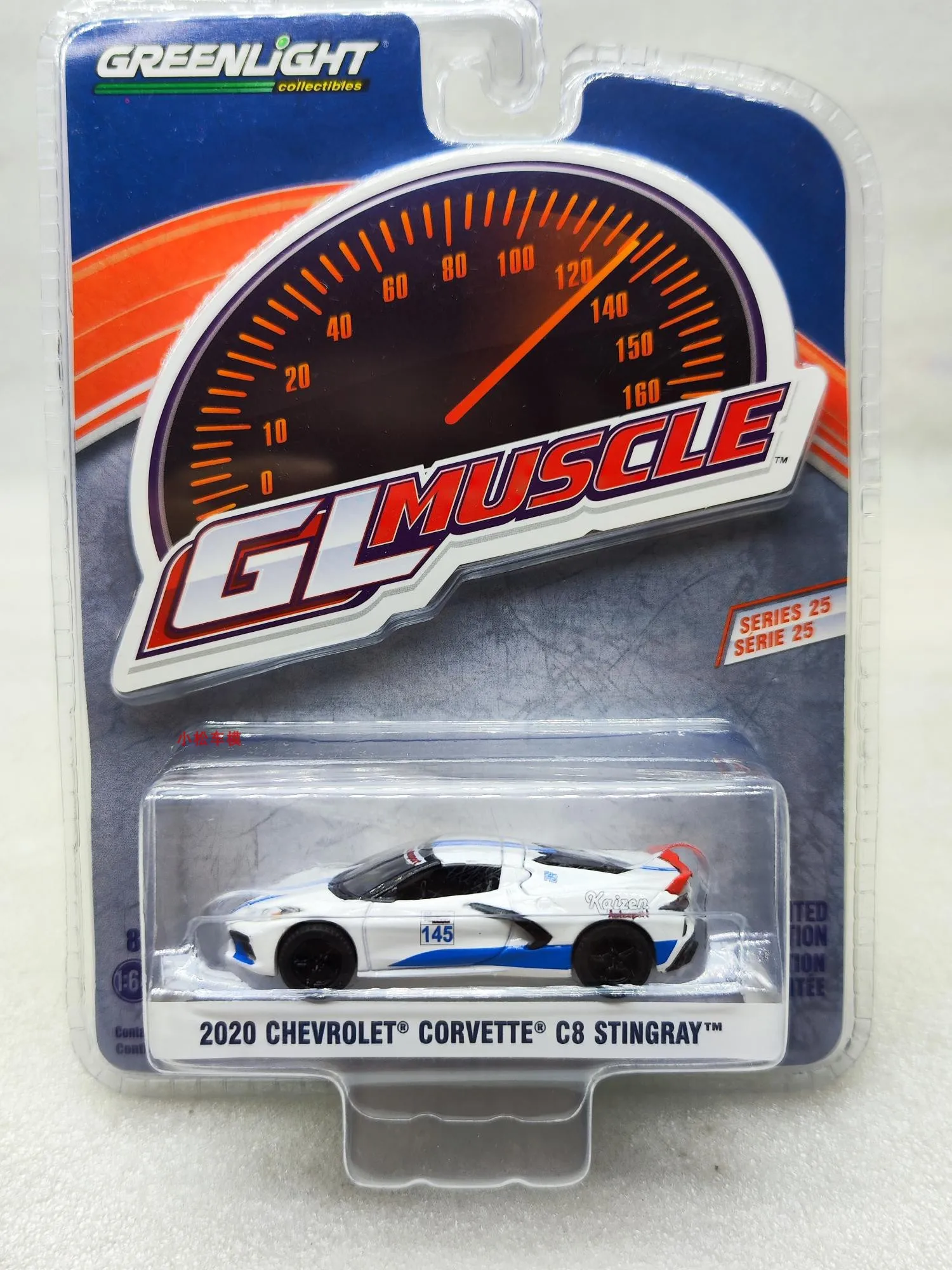 2020 Chevrolet Corvette C8 Stingray Diecast Model 2 2020 Chevrolet Corvette C8 Stingray Diecast Model - Image 2