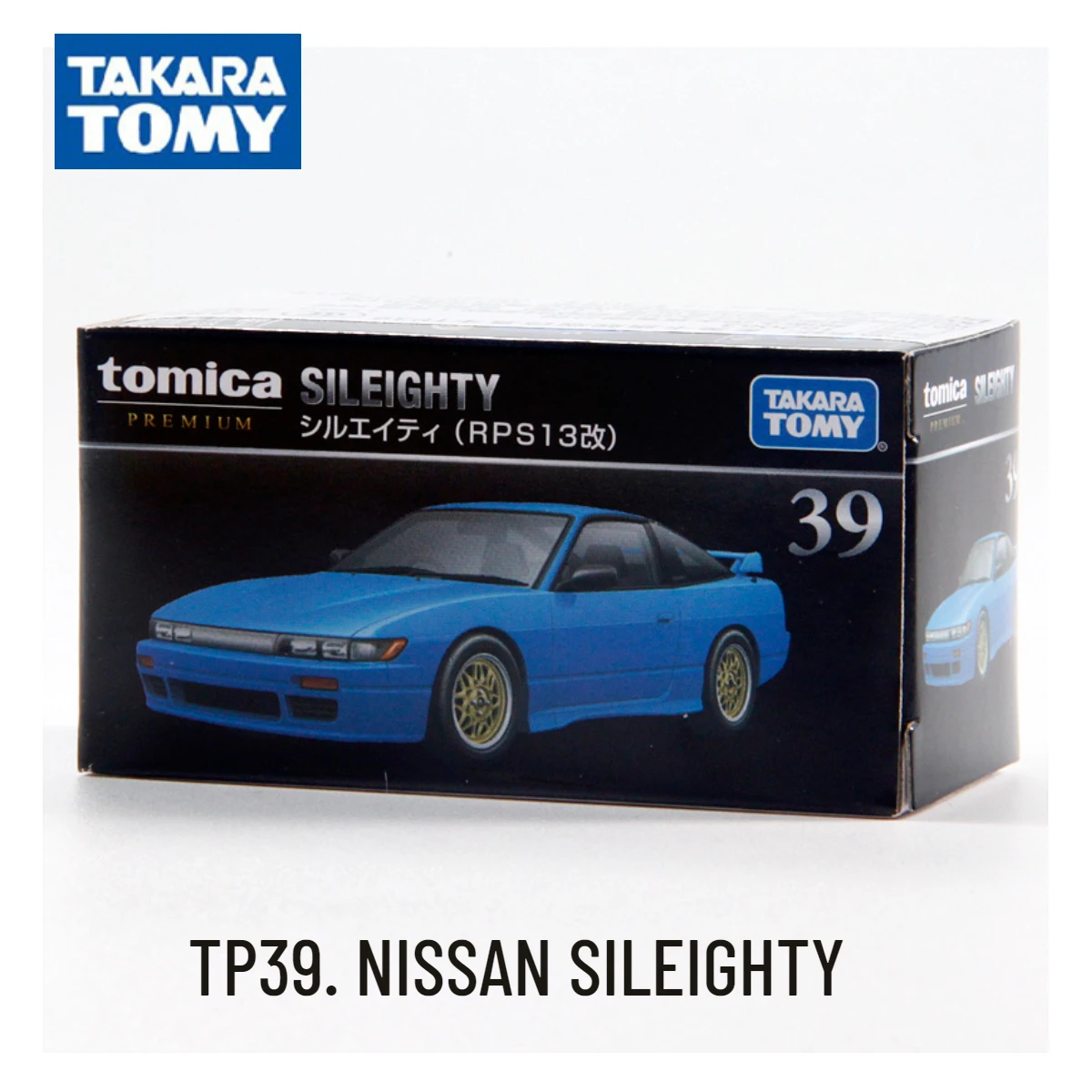 Takara Tomy Tomica Premium Honda Civic Type R 45 Takara Tomy Tomica Premium Honda Civic Type R - Image 45