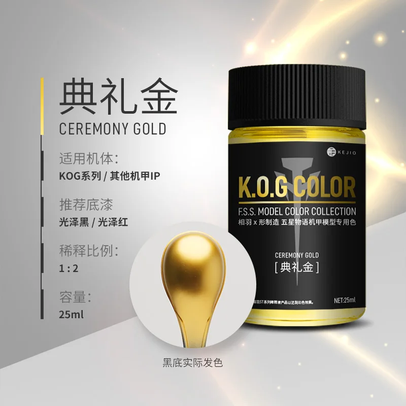 K.O.G Model Paint Pigments 25ml for Models 2 K.O.G Model Paint Pigments 25ml for Models - Image 2