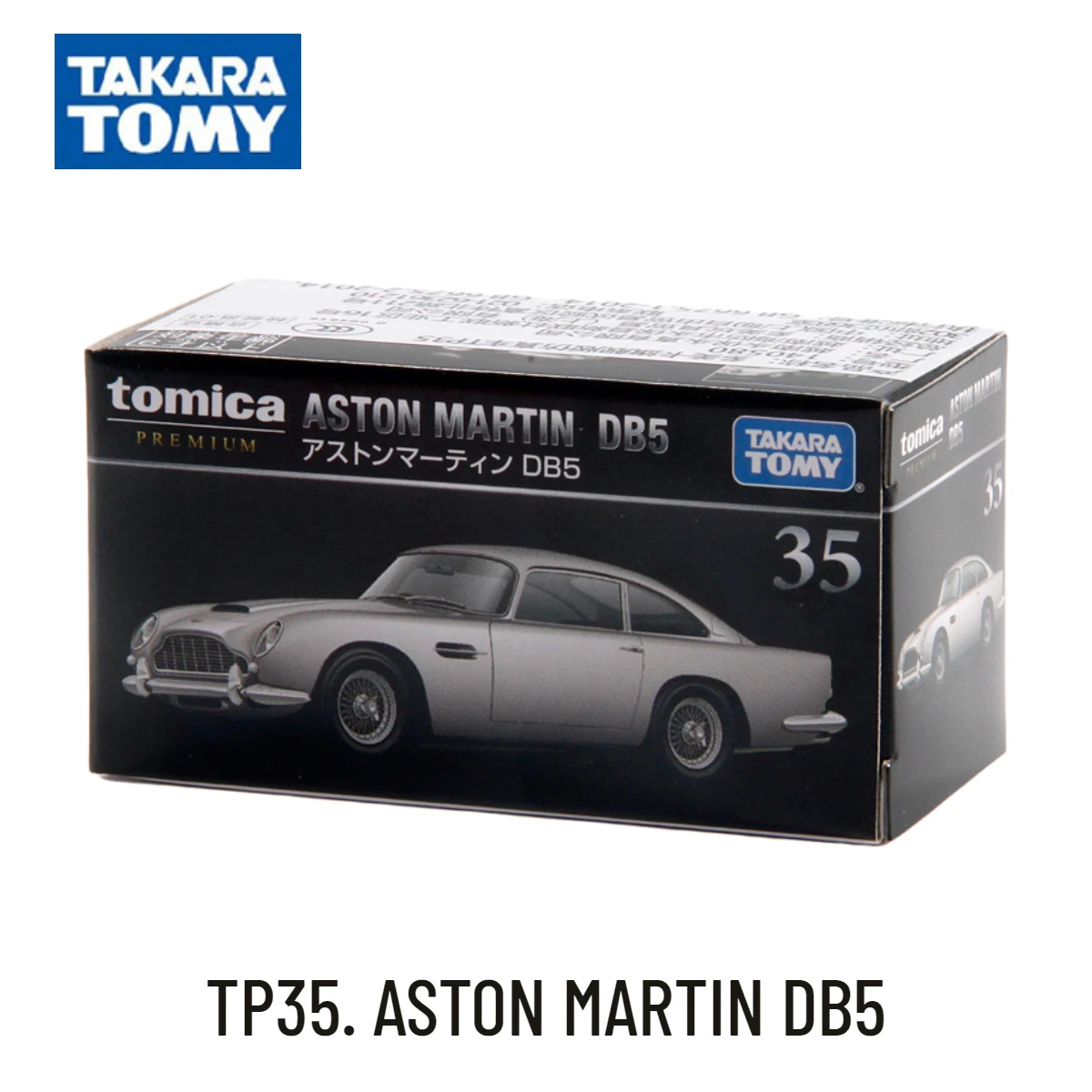 Takara Tomy Tomica Premium Bugatti Veyron Model 13 Takara Tomy Tomica Premium Bugatti Veyron Model - Image 13