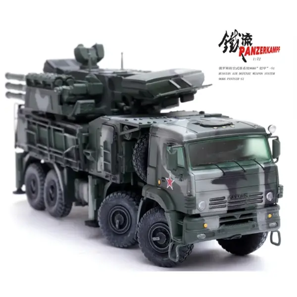 Diecast 1/72 Russian Armor S1 Tank Model - Image 4