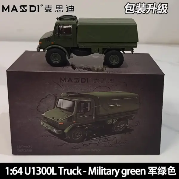 MASSDI 1:64 U1300L Rescue RV Model - Image 4
