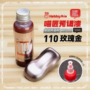 Model Pre-Mixed Paint Metallic Color 50ml Series 46 S63e7f478d15d4e4abfcf33fbd3c193adA